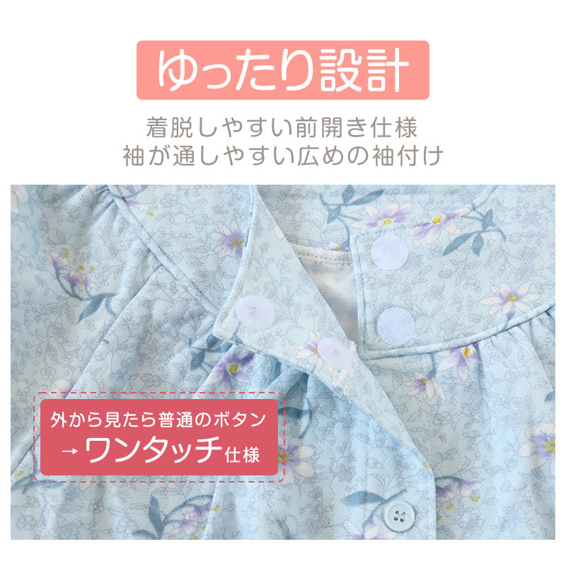 レディース 介護パジャマ マジックテープ 長袖 パジャマ 介護 シンプル 婦人パジャマ 抗菌防臭 花柄 上下セット S~LL 寝巻き ねまき 寝間着 入院 入院着 キルト 春 秋 老人ホーム