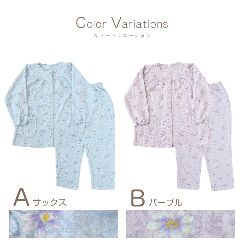 レディース 介護パジャマ マジックテープ 長袖 パジャマ 介護 シンプル 婦人パジャマ 抗菌防臭 花柄 上下セット S~LL 寝巻き ねまき 寝間着 入院 入院着 キルト 春 秋 老人ホーム