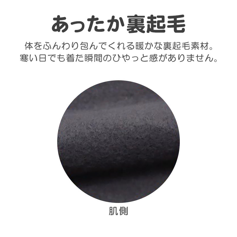 光るパジャマ 星のカービィ パジャマ 裏起毛 長袖 男の子 キッズ パジャマ トレーナー ルームウェア 冬 上下セット 110cm~140cm カービィー 子ども 男児 光る あったかい 120cm 130cm ジュニア お泊り 子供服