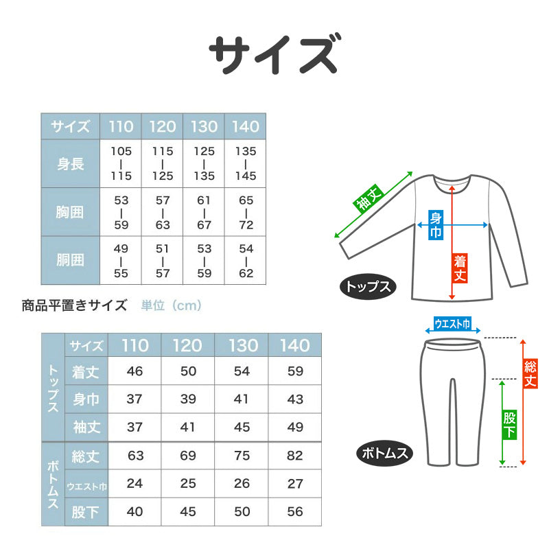 光るパジャマ 星のカービィ パジャマ 裏起毛 長袖 男の子 キッズ パジャマ トレーナー ルームウェア 冬 上下セット 110cm~140cm カービィー 子ども 男児 光る あったかい 120cm 130cm ジュニア お泊り 子供服