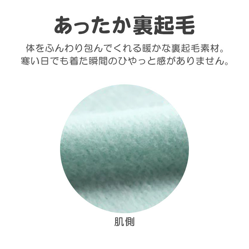 光るパジャマ 星のカービィ 女の子 裏起毛 キッズ 長袖 パジャマ 冬 トレーナー 上下セット 110cm~140cm カービィー 女児 子供 子ども 子供服 冬用 ルームウェア 光る 130cm 120cm ジュニア お泊り