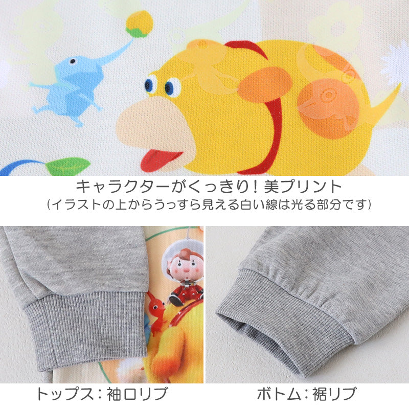 光るパジャマ ピクミン 長袖 パジャマ 男の子 女の子 秋 冬 春 上下セット 110cm~140cm キッズ 子供 男児 部屋着 ルームウェア ピクミン4 トレーナー 120cm 130cm ジュニア お泊り