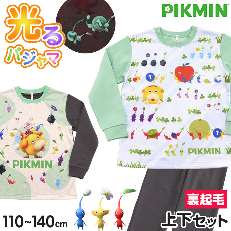 光るパジャマ ピクミン パジャマ 長袖 裏起毛 上下セット 110cm~140cm ピクミン4 トレーナー 光る 120cm 130cm キッズ ジュニア 女児 冬用 お泊り