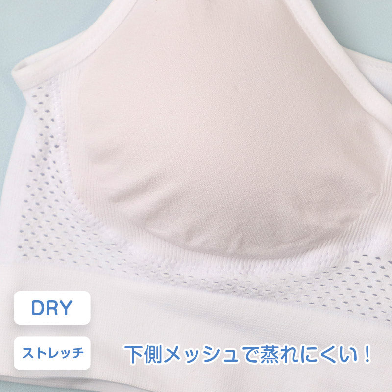 ジュニア スポーツブラ ジュニアブラ ハーフトップ カップ付きインナー メッシュ 150cm~165cm 子供 下着 キッズ スポブラ デイリーブラ 子ども 女の子 肌着 小学生 スクールインナー