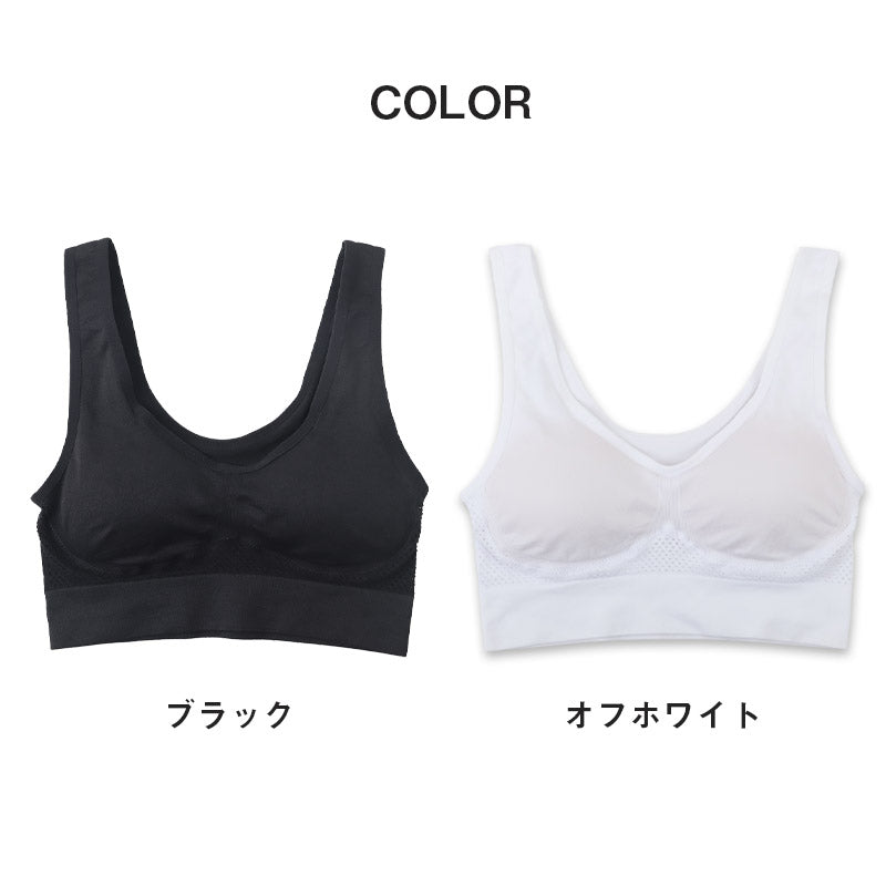 ジュニア スポーツブラ ジュニアブラ ハーフトップ カップ付きインナー メッシュ 150cm~165cm 子供 下着 キッズ スポブラ デイリーブラ 子ども 女の子 肌着 小学生 スクールインナー