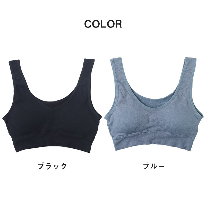 ジュニア スポーツブラ ジュニアブラ ハーフトップ カップ付きインナー 肌側パイル 150cm~165cm 子供 下着 キッズ スポブラ デイリーブラ 子ども 女の子 肌着 小学生 スクールインナー
