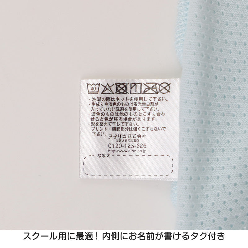 女児 ランニング タンクトップ 2枚組 綿100% 110cm~130cm ランニングシャツ ノースリーブ 女の子 女子 ガールズ 子ども キッズ 下着 肌着 スリーブレス アンダーウェア インナー