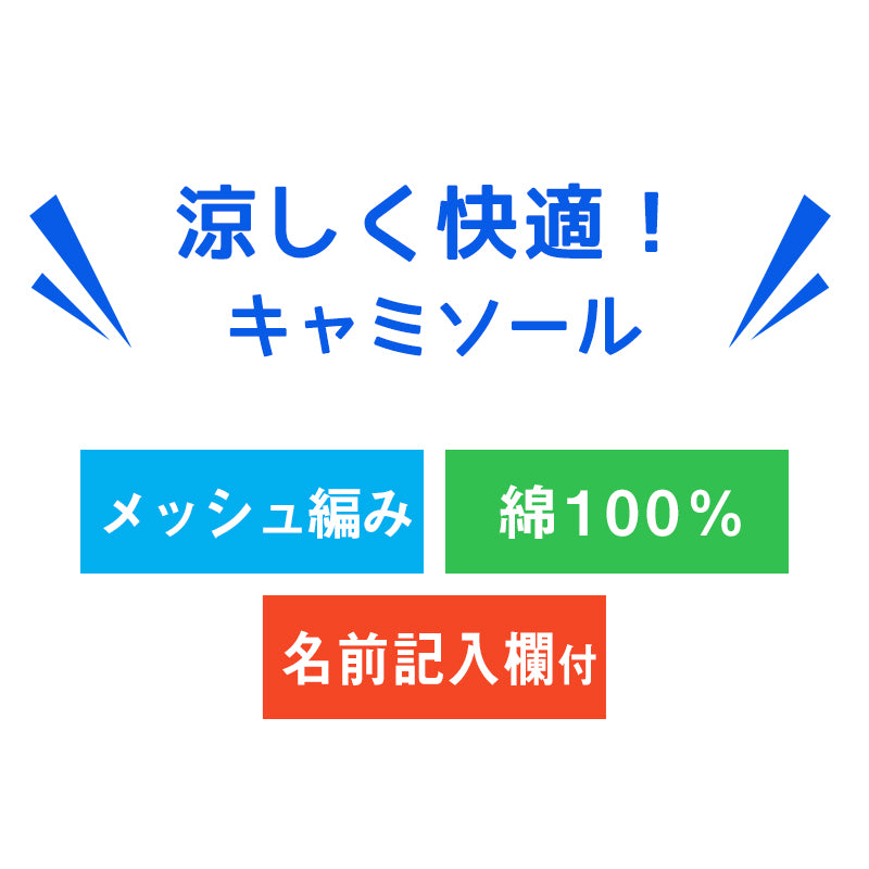女児 キャミソール 2枚組 綿100% 110cm~130cm ノースリーブ 女の子 女子 ガールズ 子ども キッズ 下着 肌着 スリーブレス アンダーウェア インナー
