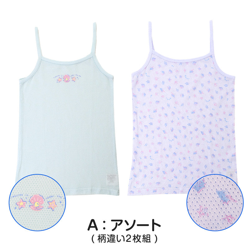 女児 キャミソール 2枚組 綿100% 110cm~130cm ノースリーブ 女の子 女子 ガールズ 子ども キッズ 下着 肌着 スリーブレス アンダーウェア インナー