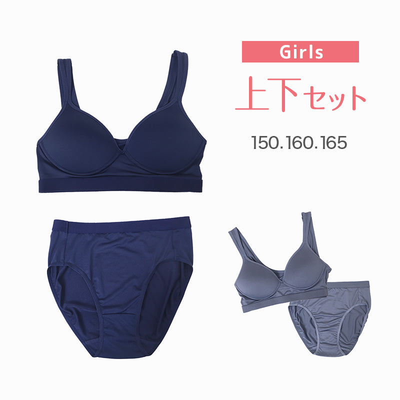 スポーツブラ ジュニアブラ セット ジュニア キッズ スポブラ 中学生 小学生 下着 上下セット 150 160 165cm ハーフトップ ショーツ 子供 下着 ブラジャー 女の子 女子 ノンワイヤーブラ スポーツブラジャー 150 160 165 学校 シンプル ブルー ネイビー