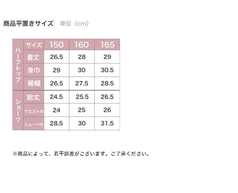 スポーツブラ ジュニアブラ セット ジュニア キッズ スポブラ 中学生 小学生 下着 リブ 上下セット 150~165cm ハーフトップ ショーツ 子供 下着 ブラジャー 女の子 女子 ノンワイヤーブラ スポーツブラジャー ドライ 150 160 165