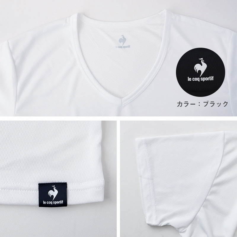 ルコックスポルティフ 裏ハニカムメッシュ V首 半袖 Tシャツ インナー メンズ M L LL 運動 スポーツ 夏 男性 下着 ブランド 肌着 白 黒 吸汗速乾 UV対策 紫外線対策 Vネック (在庫限り)