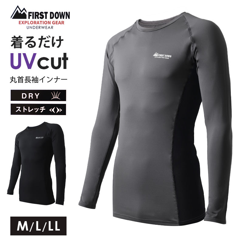 SPEEDO - SPEED コンプレッションインナー上下セット　メンズ　M SPEEDO - SPEED コンプレッションインナー上下セット メンズ M