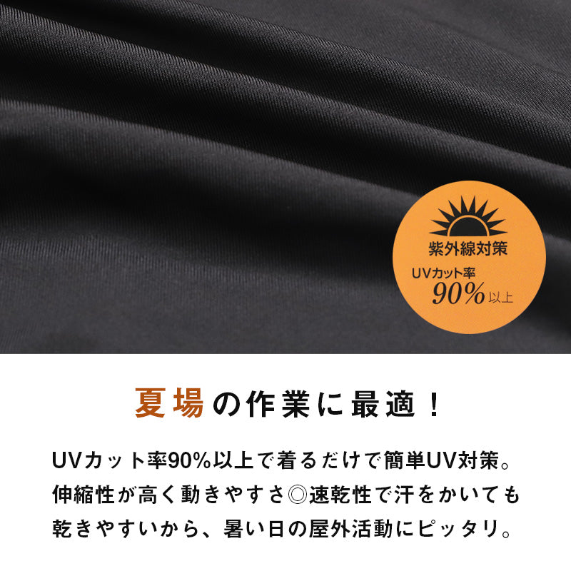 コンプレッションウェア メンズ インナー スポーツインナー M L LL 長袖 丸首 筋トレ ランニング トレーニングウェア 黒 UV対策 紫外線対策 夏 伸縮 速乾 運動 ゴルフ
