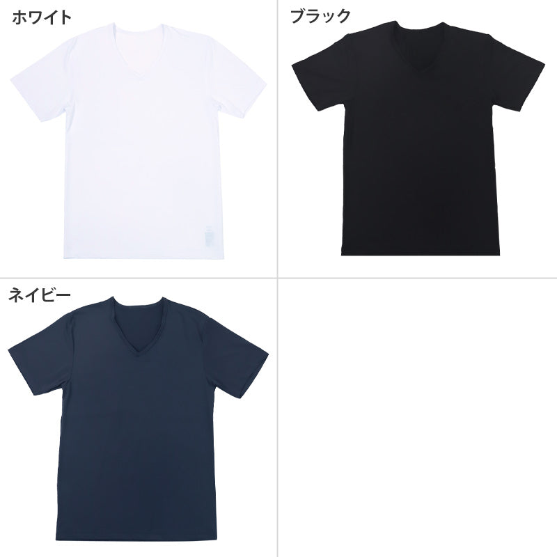 メンズ インナー 乳首透けにくい 胸二重 半袖 Vネック 接触冷感 M L LL 乳首 隠し 透け 防止 運動 スポーツ 夏 男性 下着 肌着 白 黒 吸汗速乾 UV対策 紫外線対策
