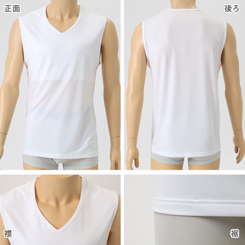 メンズ インナー 乳首透けにくい 胸二重 サーフシャツ 接触冷感 Vネック ノースリーブ M L LL 乳首 隠し 透け 防止 運動 スポーツ 夏 男性 下着 肌着 白 黒 吸汗速乾 UV対策 紫外線対策