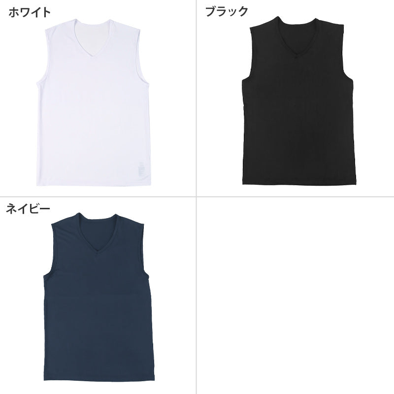 メンズ インナー 乳首透けにくい 胸二重 サーフシャツ 接触冷感 Vネック ノースリーブ M L LL 乳首 隠し 透け 防止 運動 スポーツ 夏 男性 下着 肌着 白 黒 吸汗速乾 UV対策 紫外線対策