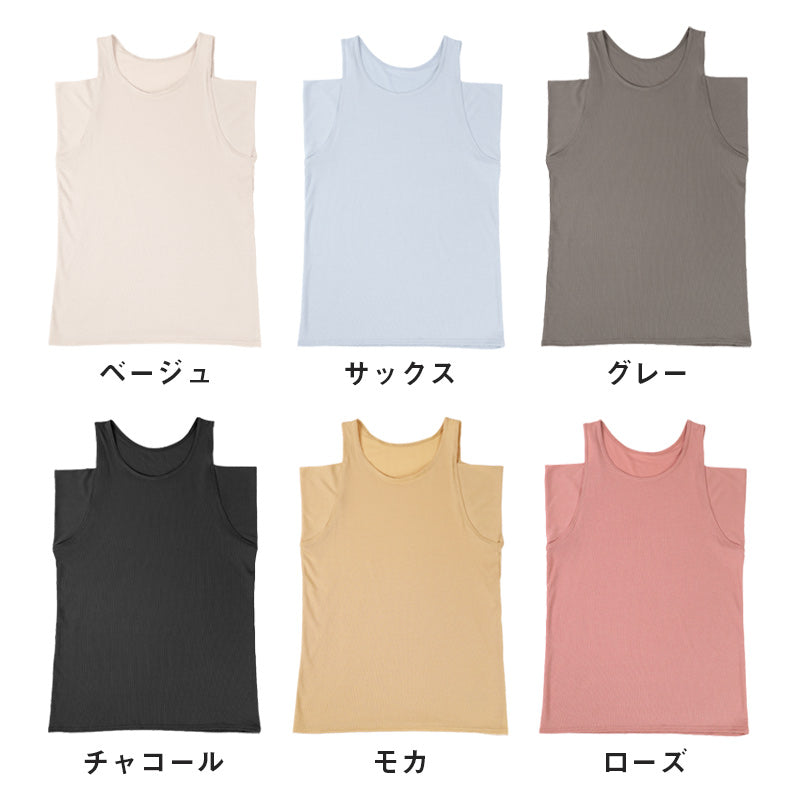 汗取りインナー タンクトップ レディース 脇汗 M L LL 汗染み 汗じみ防止 ノースリーブ 下着 女性 肌着 タンク 無地 生活の木 インナー シャツ 汗対策 夏 30代 40代 50代 (在庫限り)