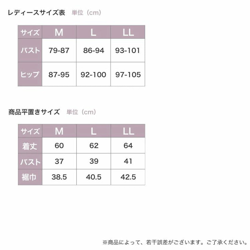 汗取りインナー キャミソール レディース 脇汗 M L LL 汗染み 汗じみ防止 ノースリーブ 下着 女性 肌着 無地 生活の木 インナー シャツ 汗対策 夏 30代 40代 50代