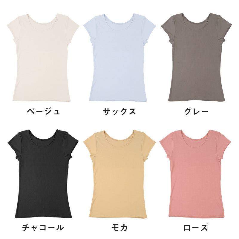 汗取りインナー 背中 フレンチ袖 半袖 レディース M L LL 汗染み 汗じみ防止 背中汗とり 下着 女性 肌着 無地 生活の木 インナー シャツ 汗対策 夏 30代 40代 50代