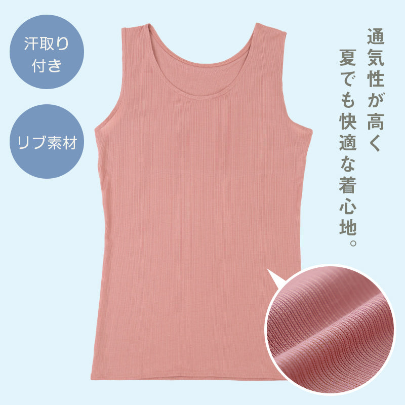 汗取りインナー 背中 タンクトップ レディース M L LL 汗染み 汗じみ防止 ノースリーブ 下着 女性 肌着 無地 タンク 生活の木 インナー シャツ 背中汗とり付き 汗対策 夏 30代 40代 50代