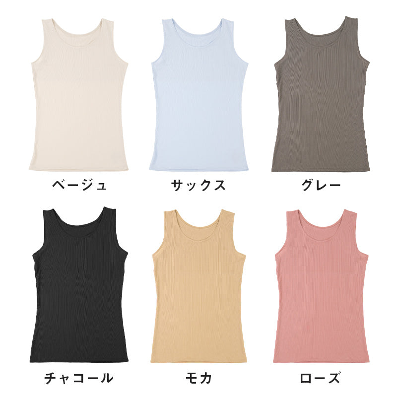 汗取りインナー 背中 タンクトップ レディース M L LL 汗染み 汗じみ防止 ノースリーブ 下着 女性 肌着 無地 タンク 生活の木 インナー シャツ 背中汗とり付き 汗対策 夏 30代 40代 50代