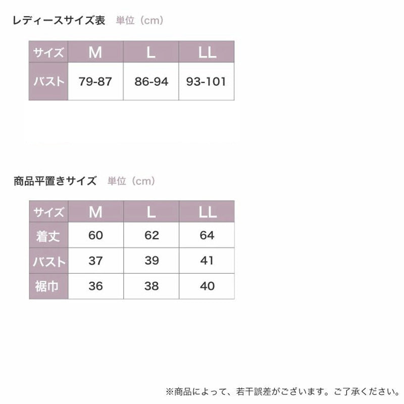 汗取りインナー 背中 タンクトップ レディース M L LL 汗染み 汗じみ防止 ノースリーブ 下着 女性 肌着 無地 タンク 生活の木 インナー シャツ 背中汗とり付き 汗対策 夏 30代 40代 50代
