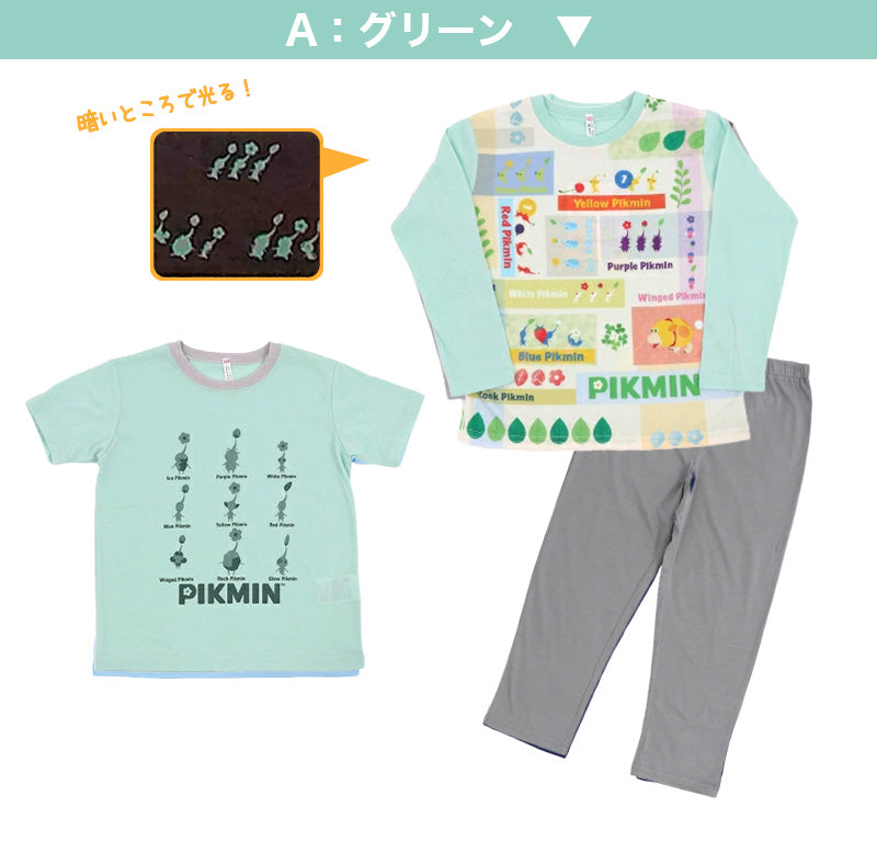光るパジャマ ピクミン パジャマ 男の子 女の子 半袖 長袖 キッズ 光る 上下セット 110cm~140cm 子供 110 120 130 子供服 春 夏 秋 入園祝い 入園準備 PIKMIN