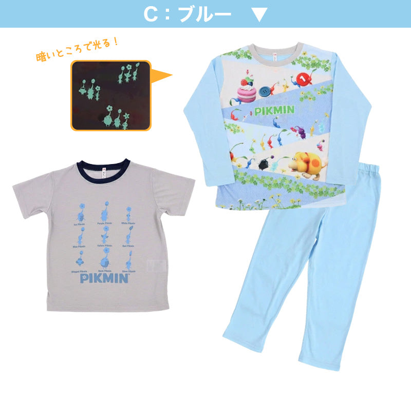 光るパジャマ ピクミン パジャマ 男の子 女の子 半袖 長袖 キッズ 光る 上下セット 110cm~140cm 子供 110 120 130 子供服 春 夏 秋 入園祝い 入園準備 PIKMIN