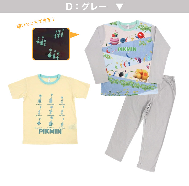 光るパジャマ ピクミン パジャマ 男の子 女の子 半袖 長袖 キッズ 光る 上下セット 110cm~140cm 子供 110 120 130 子供服 春 夏 秋 入園祝い 入園準備 PIKMIN