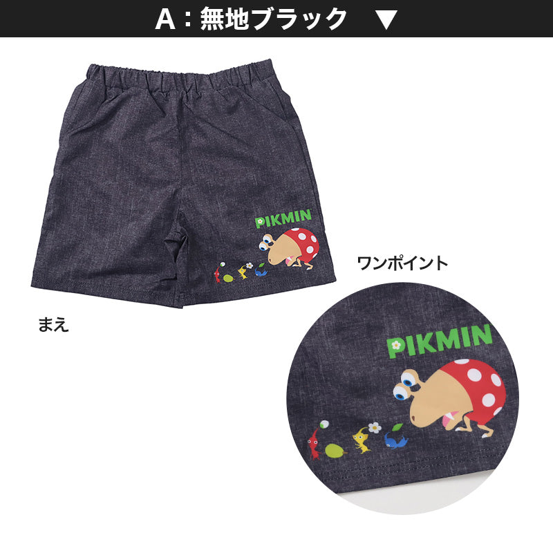 ピクミン 水着 キッズ 男の子 サーフパンツ 海パン 110 120 130 cm 子供 スクール 海水パンツ スイミング プール スイムウェア 水泳 学校 授業 海水浴 マリンスポーツ 小学校 スイム キャラクター