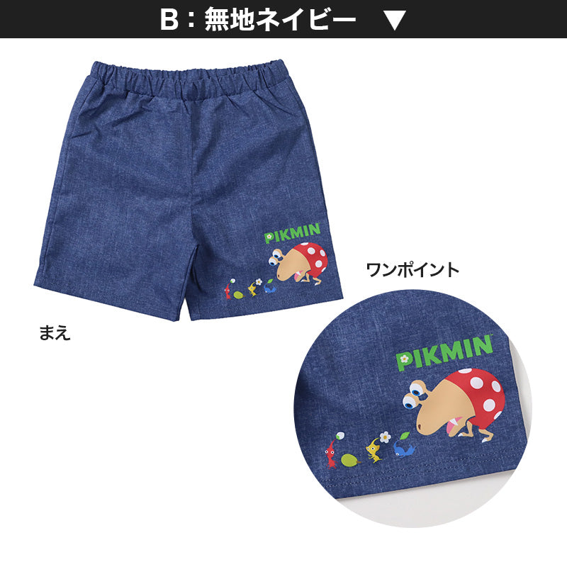 ピクミン 水着 キッズ 男の子 サーフパンツ 海パン 110 120 130 cm 子供 スクール 海水パンツ スイミング プール スイムウェア 水泳 学校 授業 海水浴 マリンスポーツ 小学校 スイム キャラクター