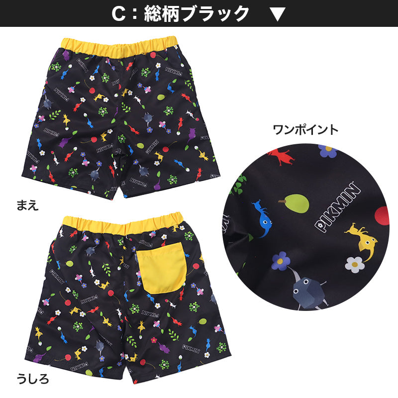 ピクミン 水着 キッズ 男の子 サーフパンツ 海パン 110 120 130 cm 子供 スクール 海水パンツ スイミング プール スイムウェア 水泳 学校 授業 海水浴 マリンスポーツ 小学校 スイム キャラクター