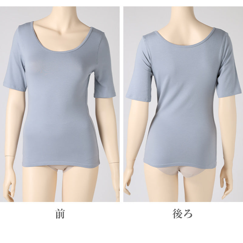 インナー 5分袖 レディース 綿混 起毛 シャツ 丸首 M L LL 下着 肌着 女性 綿 コットン 半袖 トップス 薄手 アンダーウェア 保湿 静電気対策 ストレッチ 洗濯タグなし 快適