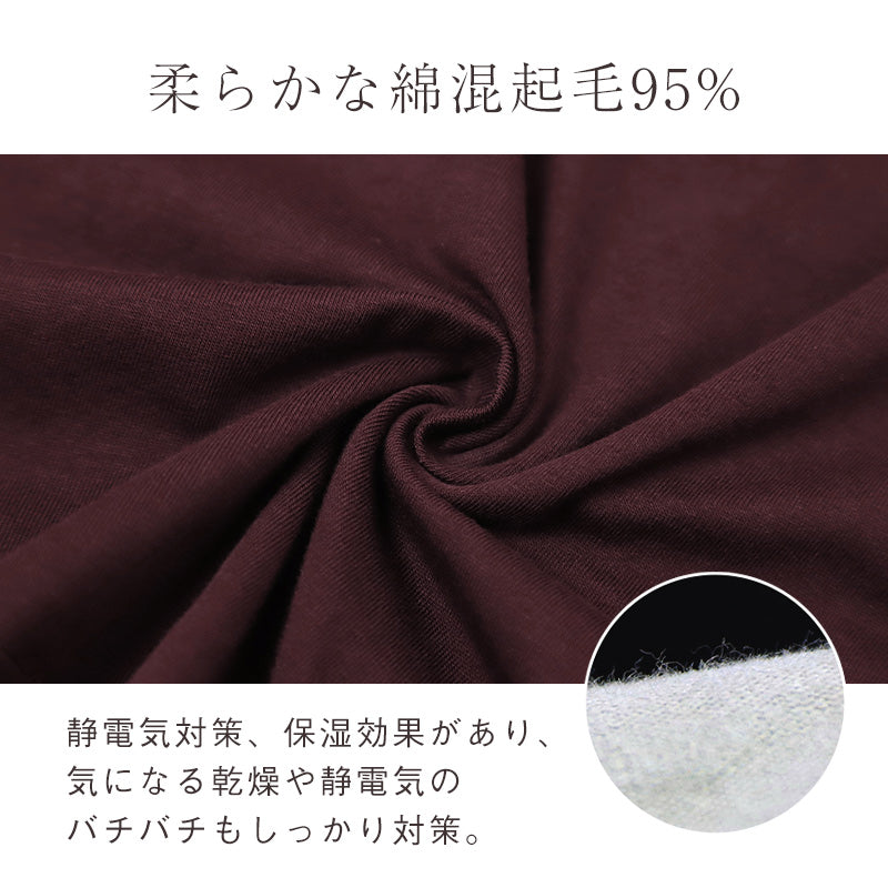 インナー 3分袖 レディース 綿混 起毛 シャツ 丸首 M L LL 下着 肌着 女性 綿 コットン 半袖 トップス 薄手 アンダーウェア 保湿 静電気対策 ストレッチ 洗濯タグなし 快適