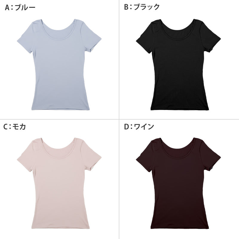 インナー 3分袖 レディース 綿混 起毛 シャツ 丸首 M L LL 下着 肌着 女性 綿 コットン 半袖 トップス 薄手 アンダーウェア 保湿 静電気対策 ストレッチ 洗濯タグなし 快適