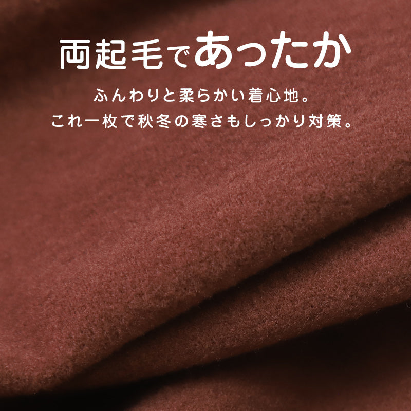 あったかインナー 両起毛 長袖 レディース 冬 冬用 胸当て付き M L LL 保温 防寒対策 冷え対策 暖かい 冬 冬用 下着 肌着 女性 薄手 ストレッチ 快適 温活 ヒートテック クルーネック あったか 無地 生活の木