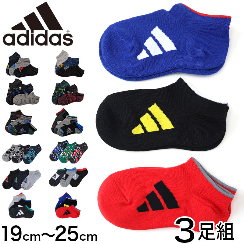ソックス 靴下 アディダス キッズ スニーカー 男子 男の子 3足組 19-21cm~23-25cm 靴下 子供 くるぶし ソックス ジュニア adidas 福助 3足セット 迷彩 ロゴ