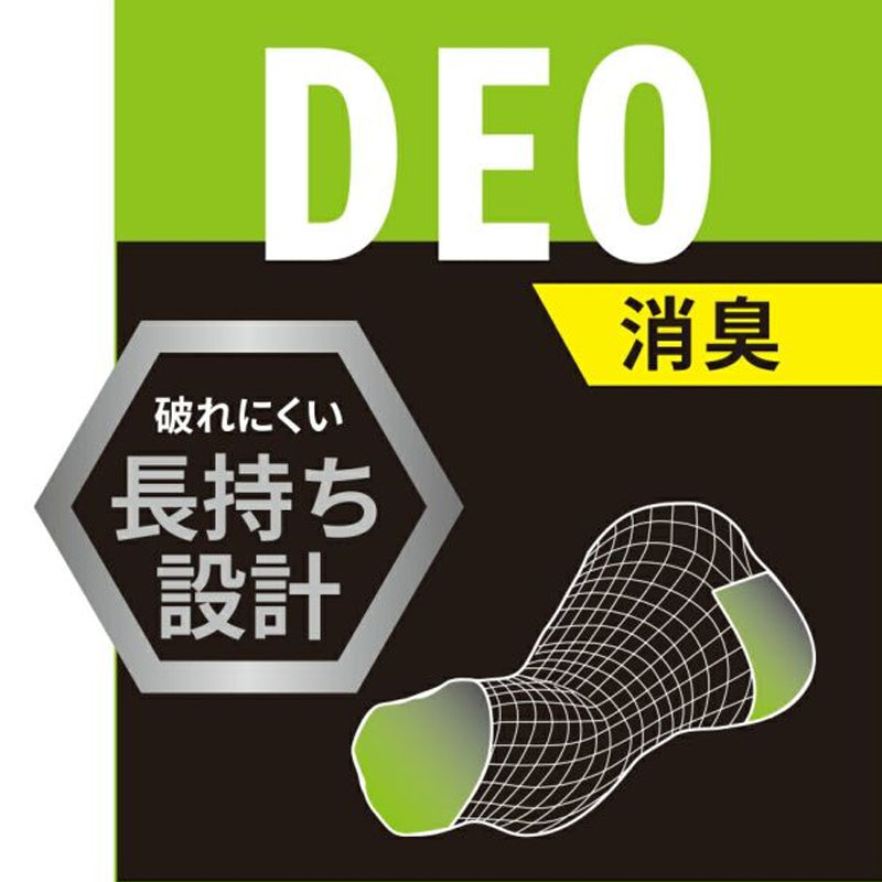 ソックス 靴下 アディダス キッズ スニーカー 男子 男の子 3足組 19-21cm~23-25cm 靴下 子供 くるぶし ソックス ジュニア adidas 福助 3足セット 迷彩 ロゴ