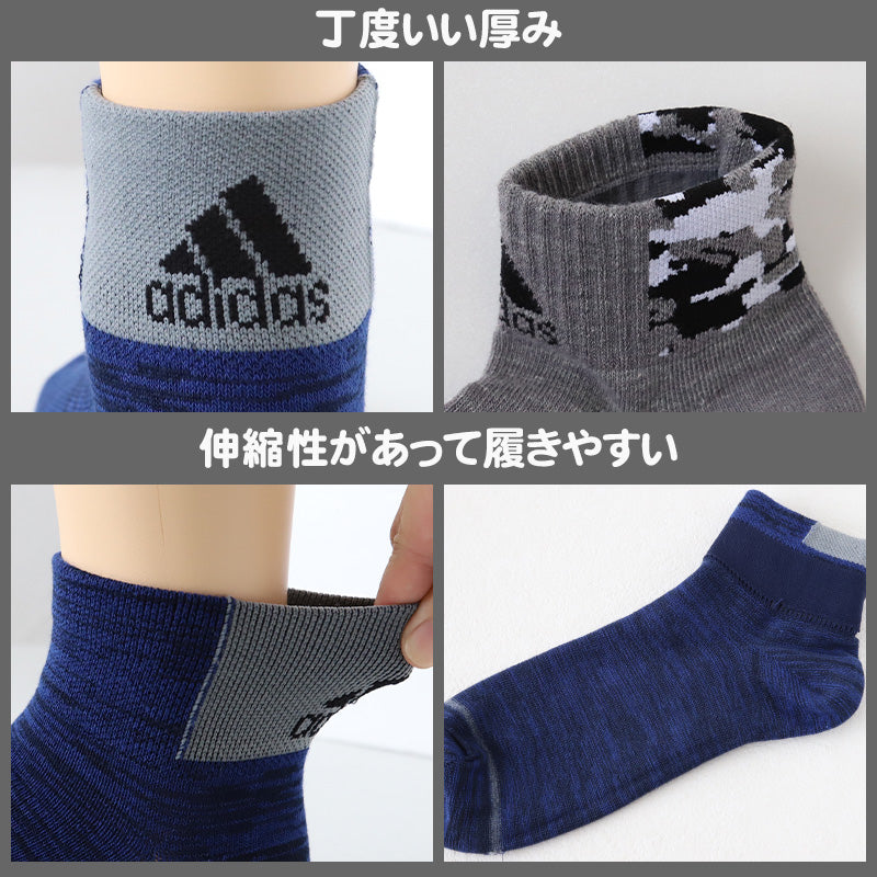 靴下 キッズ 子供用 ショートソックス 男子 3足組 adidas 19-21cm~23-25cm スニーカーソックス 子ども ジュニア くつ下 ワンポイント 丈夫 スポーツソックス