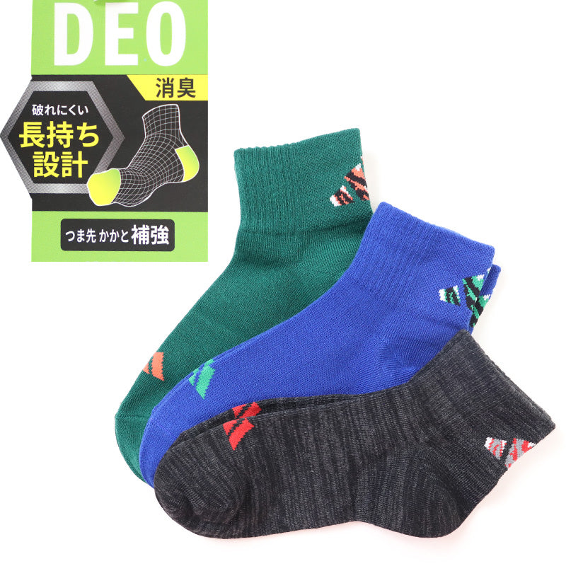 靴下 キッズ 子供用 ショートソックス 男子 3足組 adidas 19-21cm~23-25cm スニーカーソックス 子ども ジュニア くつ下 ワンポイント 丈夫 スポーツソックス
