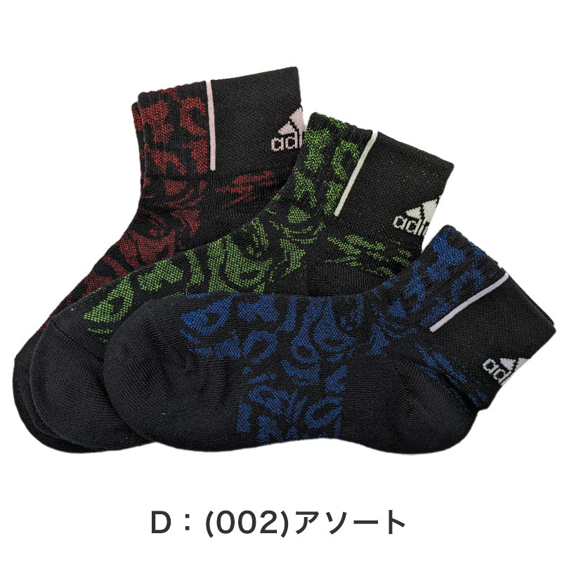 靴下 キッズ 子供用 ショートソックス 男子 3足組 adidas 19-21cm~23-25cm スニーカーソックス 子ども ジュニア くつ下 ワンポイント 丈夫 スポーツソックス