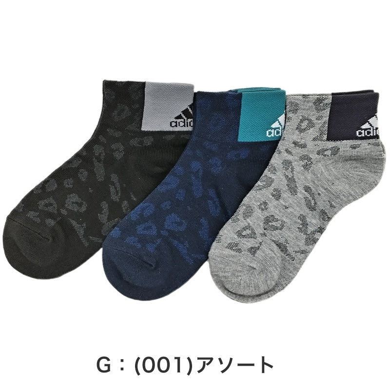 靴下 キッズ 子供用 ショートソックス 男子 3足組 adidas 19-21cm~23-25cm スニーカーソックス 子ども ジュニア くつ下 ワンポイント 丈夫 スポーツソックス