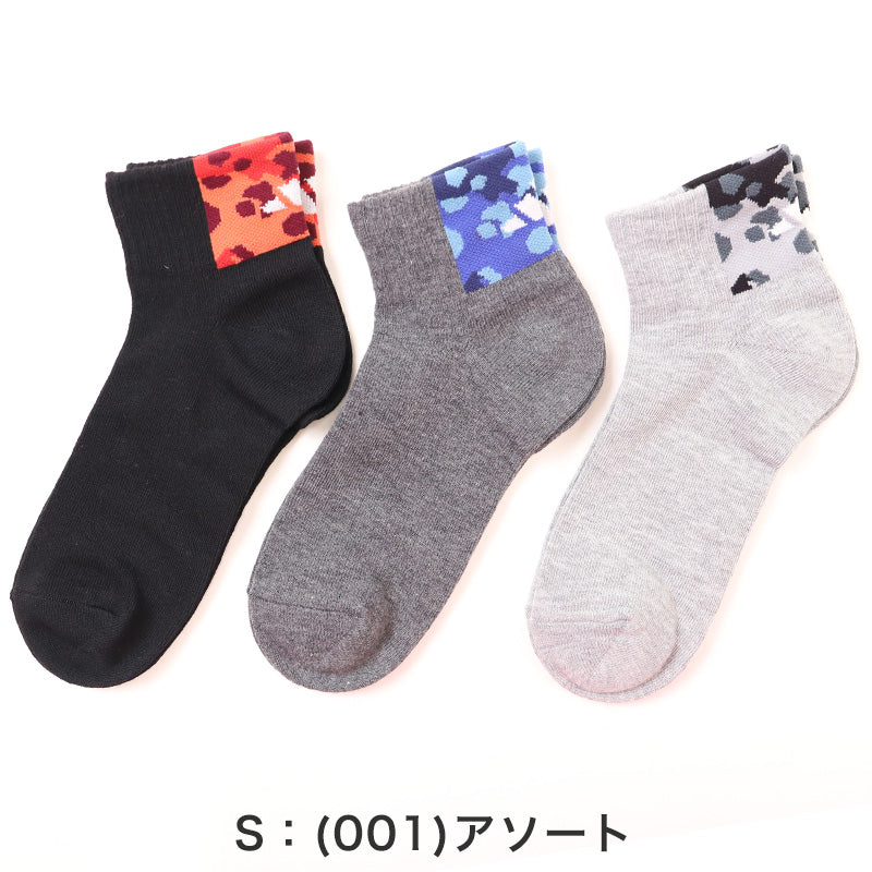 靴下 キッズ 子供用 ショートソックス 男子 3足組 adidas 19-21cm~23-25cm スニーカーソックス 子ども ジュニア くつ下 ワンポイント 丈夫 スポーツソックス