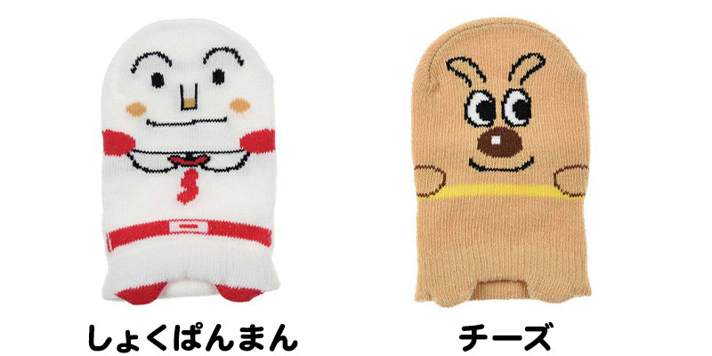 アンパンマン 靴下 ベビー キッズ ソックス かわいい 滑り止め 9-12cm・12-15cm (ベビーソックス キャラクター バイキンマン ドキンちゃん 男の子 女の子 ショートソックス 子供 保育園) (在庫限り)