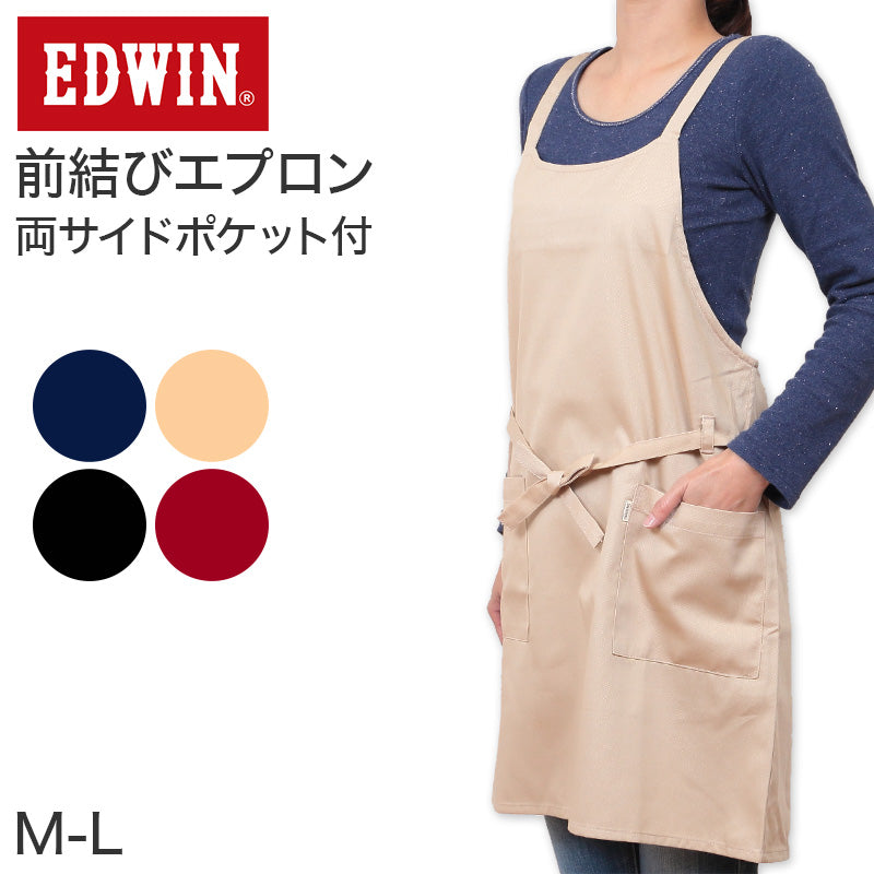 エプロン レディース EDWIN エドウィン ポケット付き 両サイドポケット