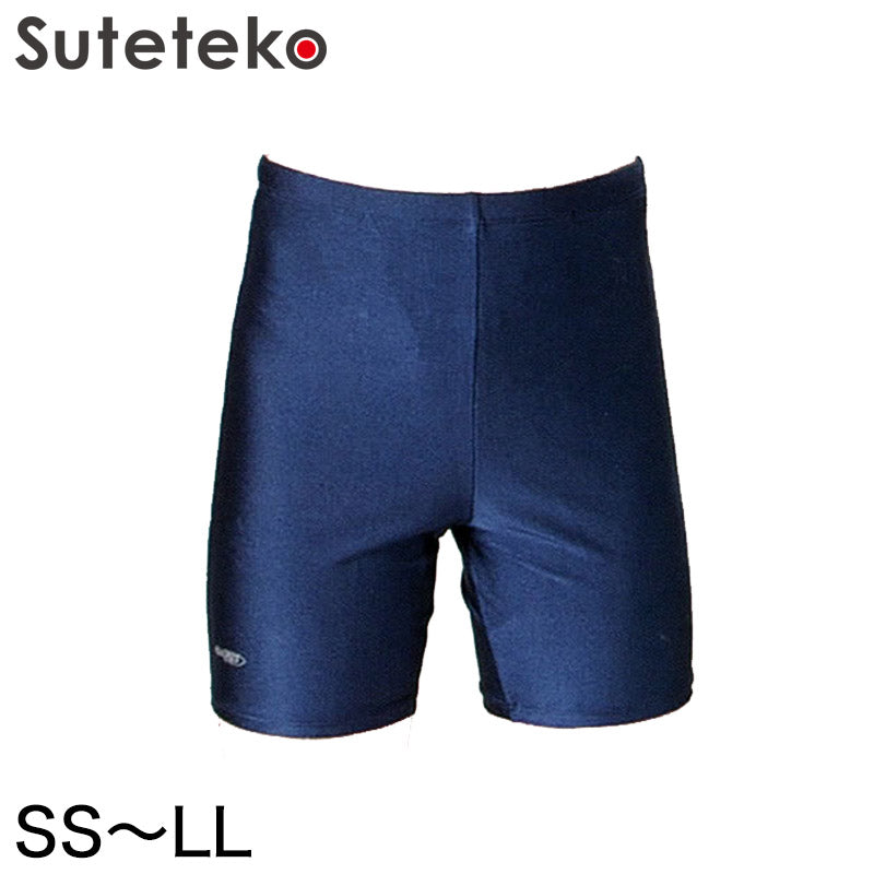スクール水着 アクアスピード 男子ミドル丈 競泳用水着 (SS~LL スクール水着 アクアスピード 男子ミドル丈 競泳用水着 (SS~LL
