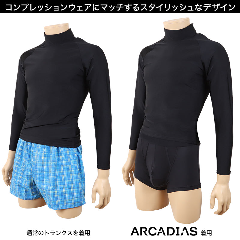 arcadias 銃弾分離型 ボクサーブリーフ メンズ 150cm~4L (ボクサーパンツ ムレ 下着 パンツ ジュニア 男子 インナー 男性 大きいサイズ)