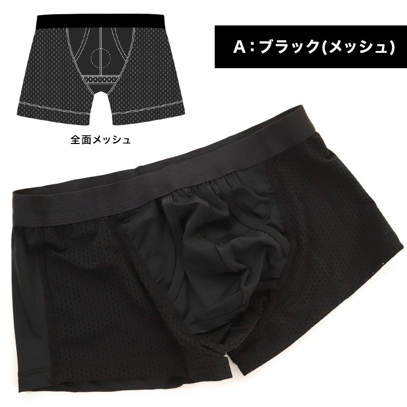 arcadias 銃弾分離型 ボクサーブリーフ メンズ 150cm~4L (ボクサーパンツ ムレ 下着 パンツ ジュニア 男子 インナー 男性 大きいサイズ)
