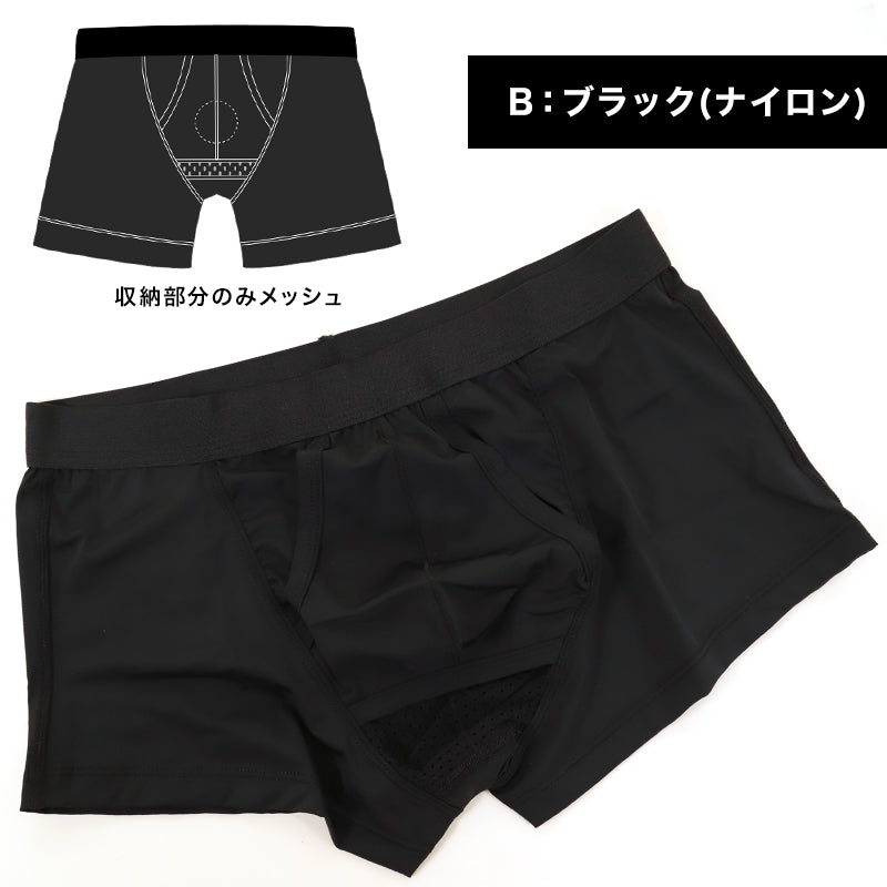 arcadias 銃弾分離型 ボクサーブリーフ メンズ 150cm~4L (ボクサーパンツ ムレ 下着 パンツ ジュニア 男子 インナー 男性 大きいサイズ)